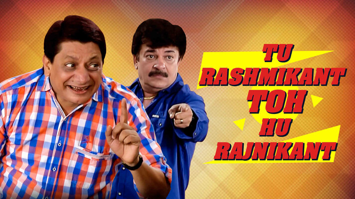 Tu Rashmikant To Hun Rajnikant