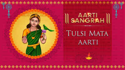 Tulsi Mata Aarti