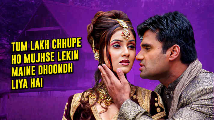 Tum Lakh Chhupe Ho Mujhse Lekin Maine Dhoondh Liya Hai