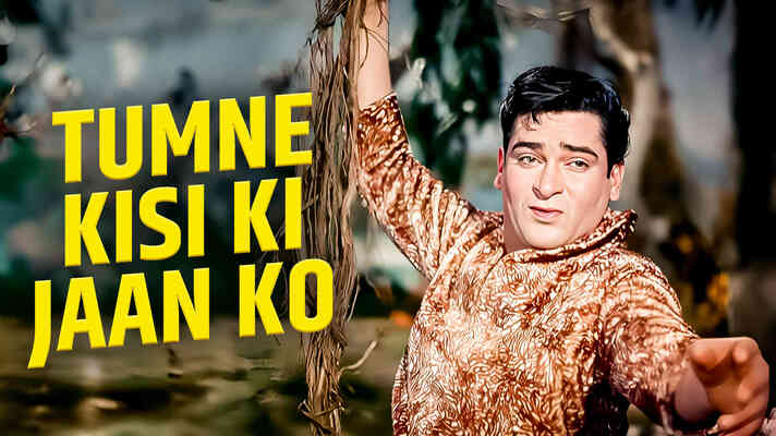 Tumne Kisi Ki Jaan Ko Jate Huye Dekha Hai