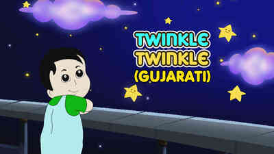 Twinkle Twinkle Little Star
