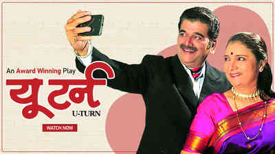Watch Marathi Movies Online Watch Old Marathi Movies Online List Of Marathi Movies Shemaroome