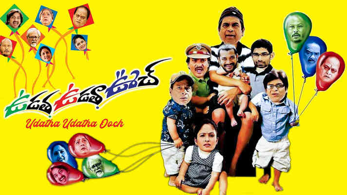 Udatha Udatha Ooch