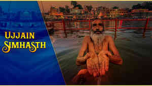 Ujjain Simhasth Ujjain Simhasth