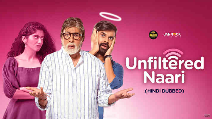 Film Watch Power Unlimited Hindi Dubbed Nannaku Prematho Full