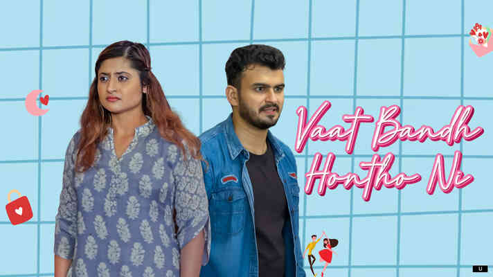 Vaat Bandh Hontho Ni