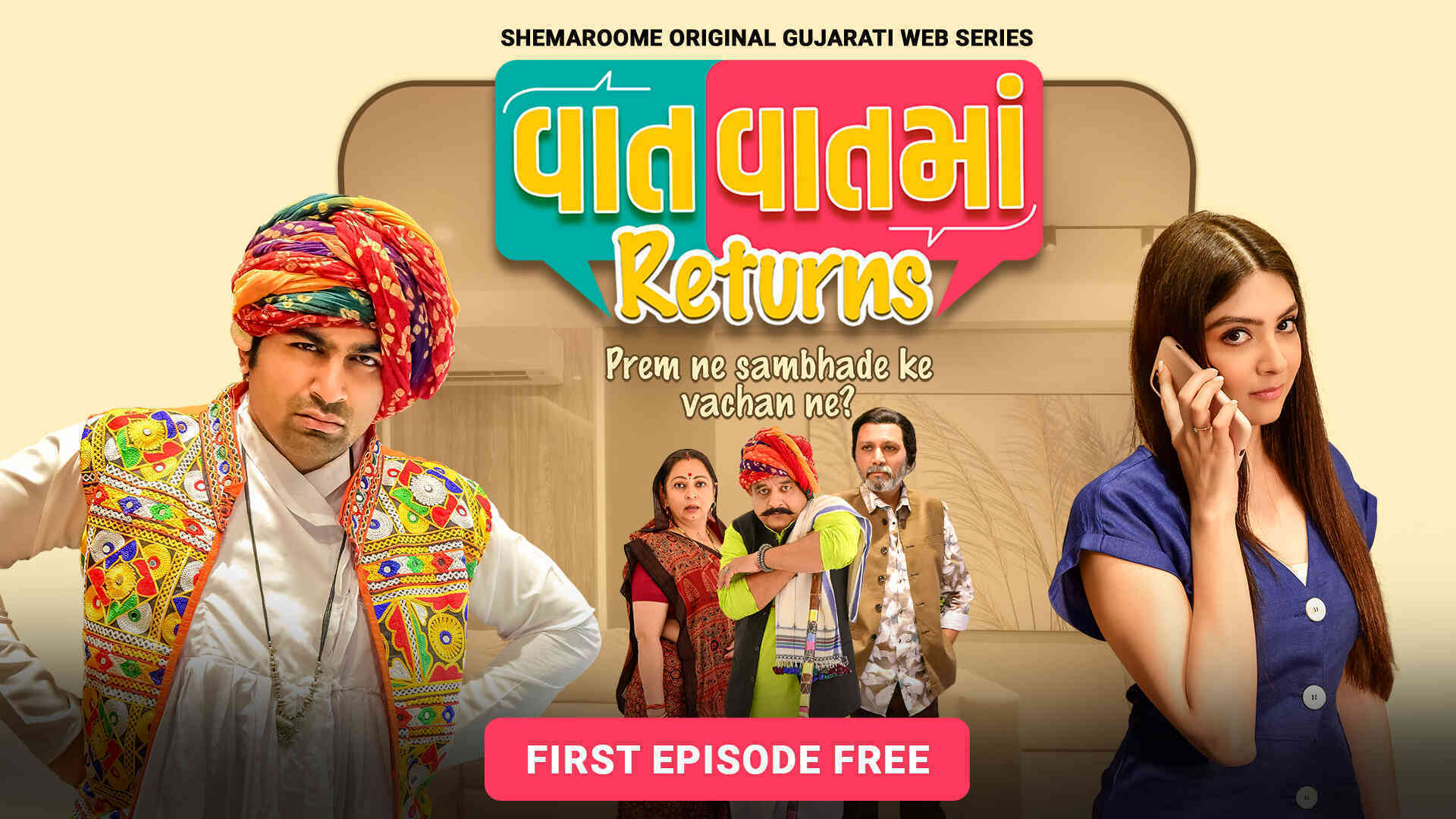 Vaat Vaat Ma Returns