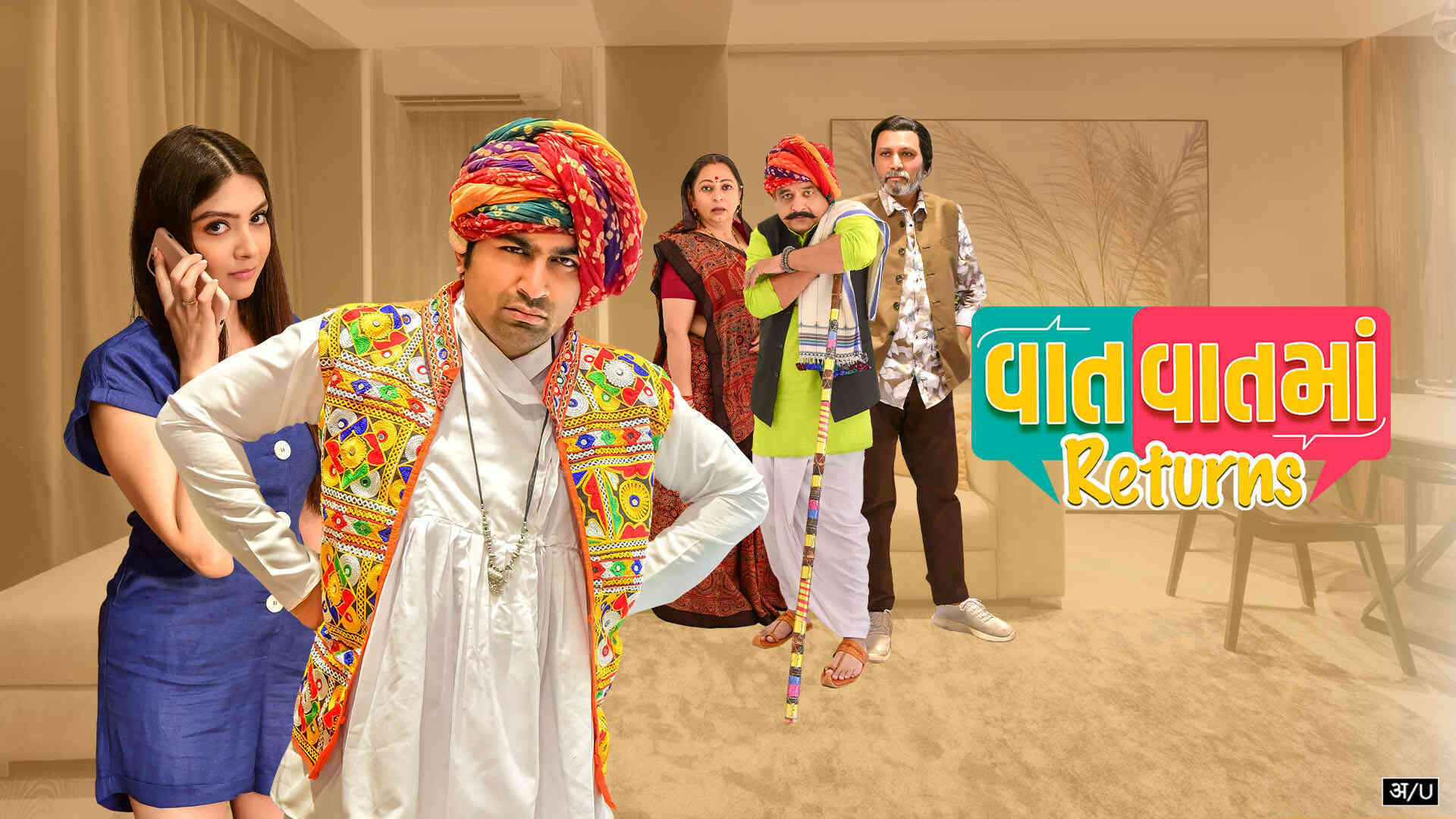 Vaat Vaat Ma Returns