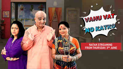 Vahu Vat No Katko - Promo Vahu Vat No Katko - Promo