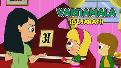 Varna Mala Varna Mala