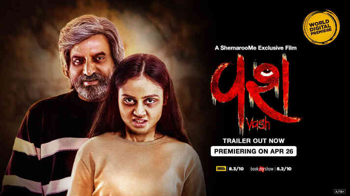 Vash Trailer Gujarati Vash Trailer Watch Online on ShemarooMe
