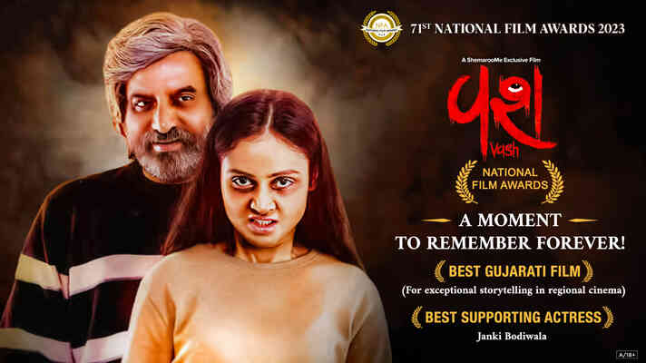 Movie App Free Sites To Watch Bollywood Movies Vash Gujarati Movie