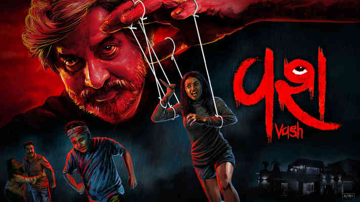 Vash Gujarati Movie Watch Online on ShemarooMe