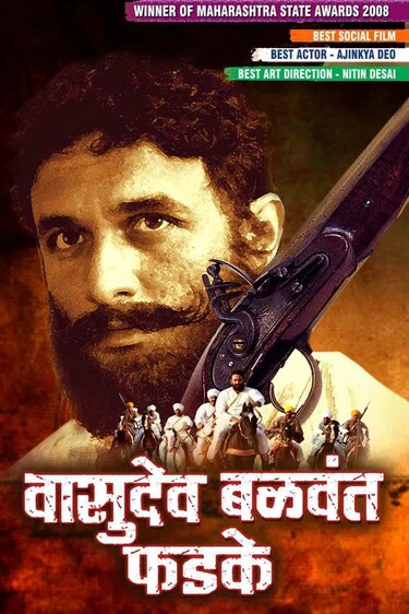 Vasudev Balwant Phadke