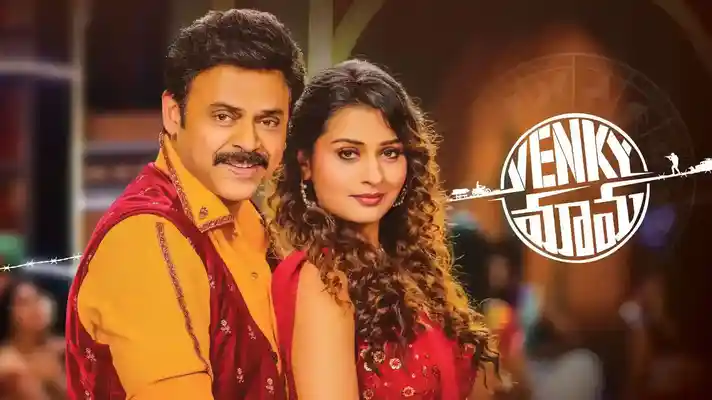 Venky Mama Telugu Movie Watch Online on ShemarooMe