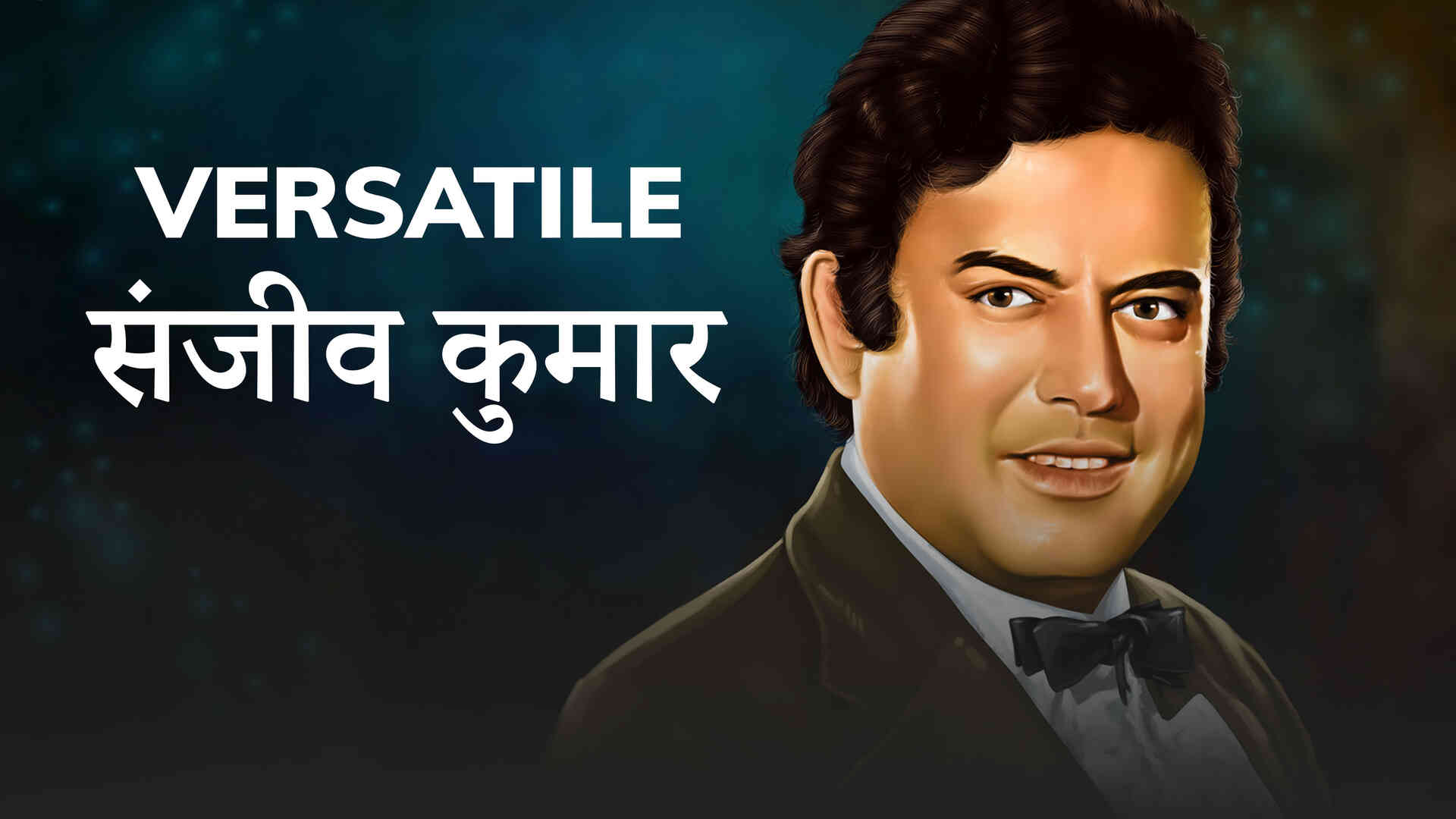Versatile Sanjeev Kumar