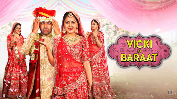 Vicki Ki Baraat