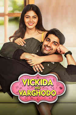 Vickida No Varghodo