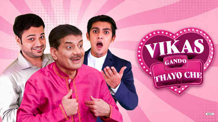 Vikas Gando Thayo Che