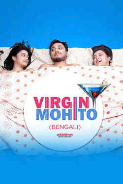 Virgin Mohito - Bengali Virgin Mohito - Bengali
