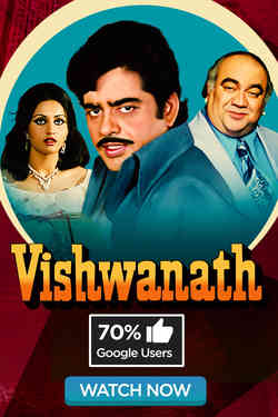Vishwanath