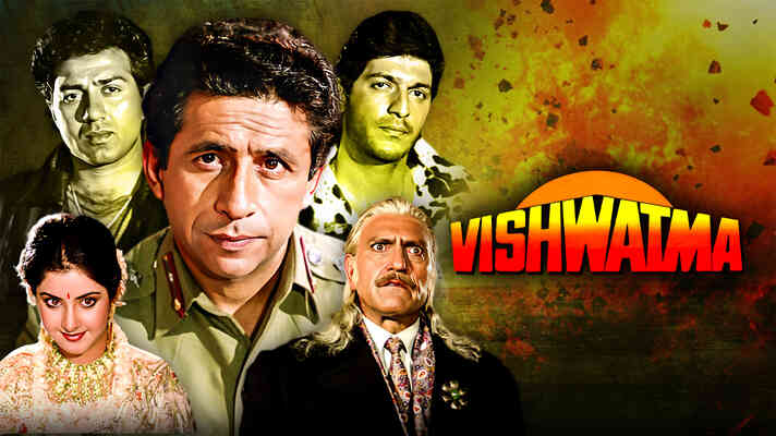 Vishwatma