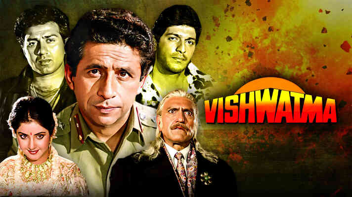 Vishwatma