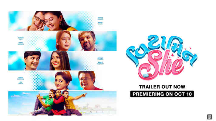 Vitamin She - Trailer