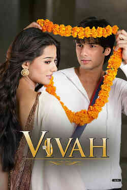 Vivah