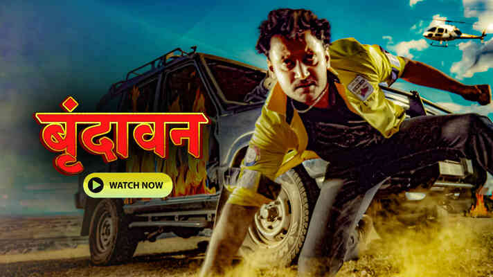 Vrundavan - Bandh Reshmache