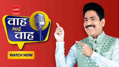 Waah Bhai Waah