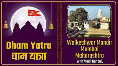 Walkeshwar Mandir, Mumbai, Maharashtra - With Mouli Ganguly