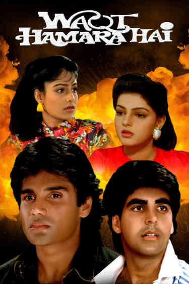 Waqt Hamara Hai