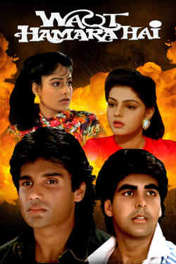 Waqt Hamara Hai