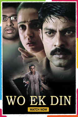 Wo Ek Din Wo Ek Din