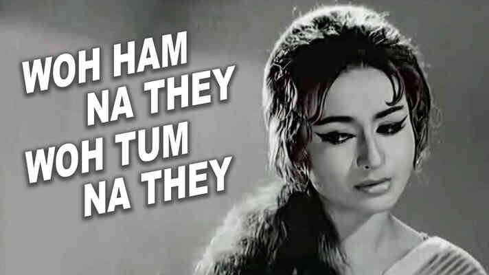 Woh Ham Na They Woh Tum Na They