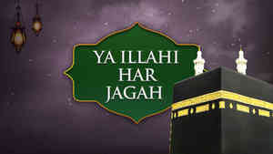 Ya Illahi Har Jagah 