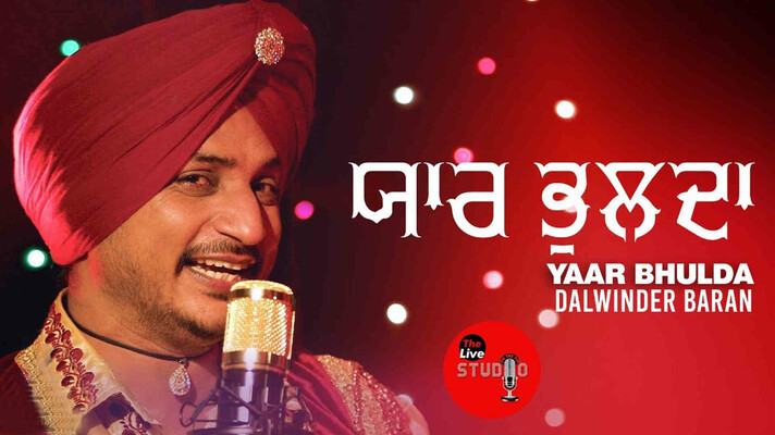 Yaar Bhulda