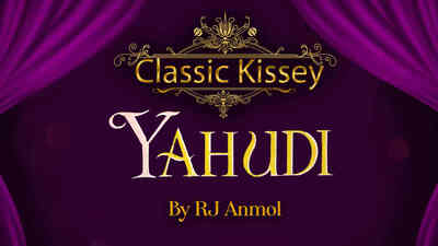 Yahudi - Classic Kissey