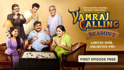 Yamraj Calling Season 02 Yamraj Calling Season 02
