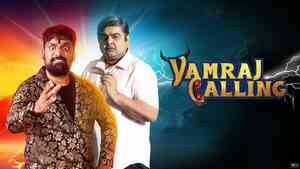 Yamraj Calling