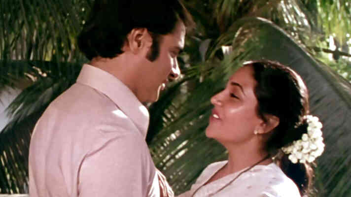 Ye Tera Ghar Yeh Mera Ghar