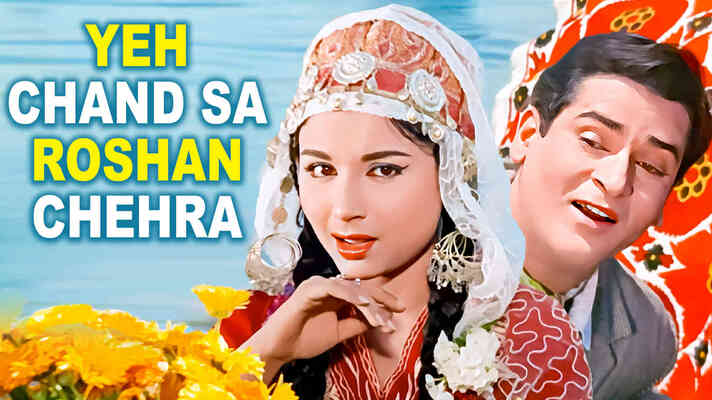 Yeh Chand Sa Roshan Chehraâ€¦Taarif Karoon Kya Uski