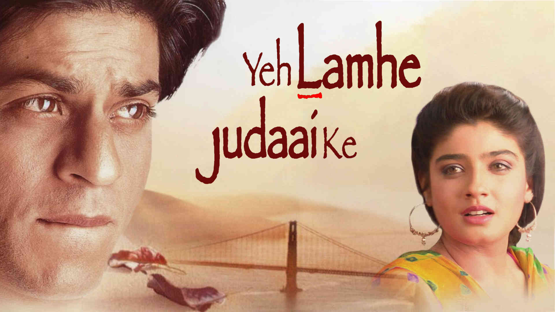 Yeh Lamhe Judaai Ke