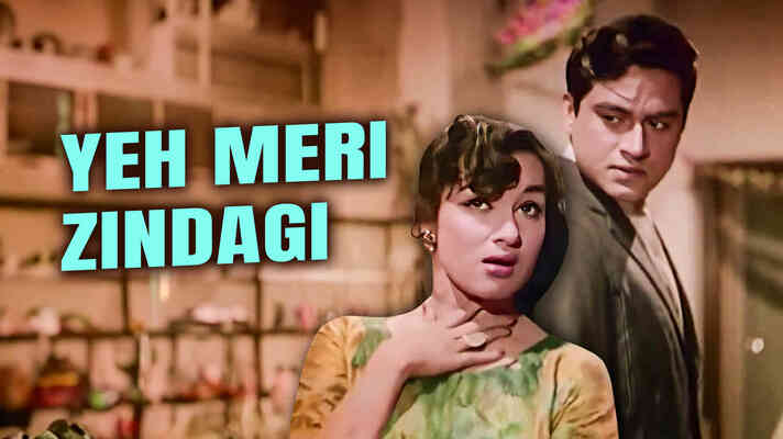 Yeh Meri Zindagi Ek Pagal Hawa Aaj Idhar Kal Udhar Mai Kisi Ki Nahi