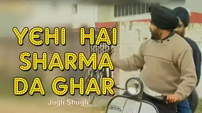 Yehi Sharma Da Ghar