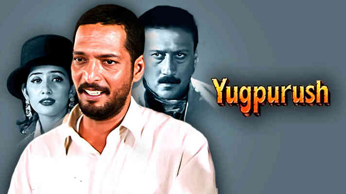 Yugpurush