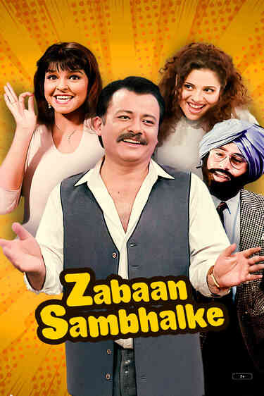 Zabaan Sambhalke