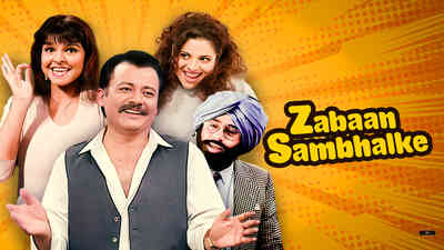 Zabaan Sambhalke