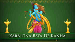 Zara Itna Bata De Kanha Zara Itna Bata De Kanha